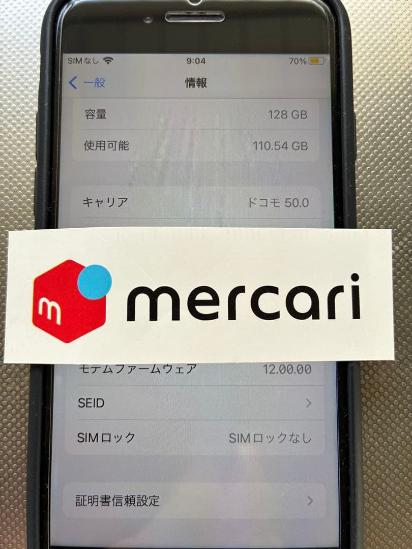iPhone 7 本体 128GB 【動作確認済み・美品】