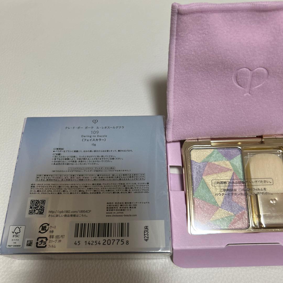 クレ・ド・ポー ボーテ ル.レオスールデクラ109限定品