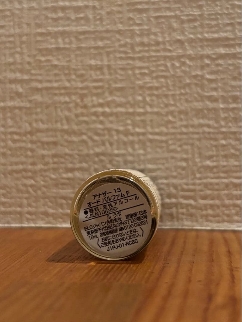 LE LABO ANOTHER 13 オードパルファム 15ml