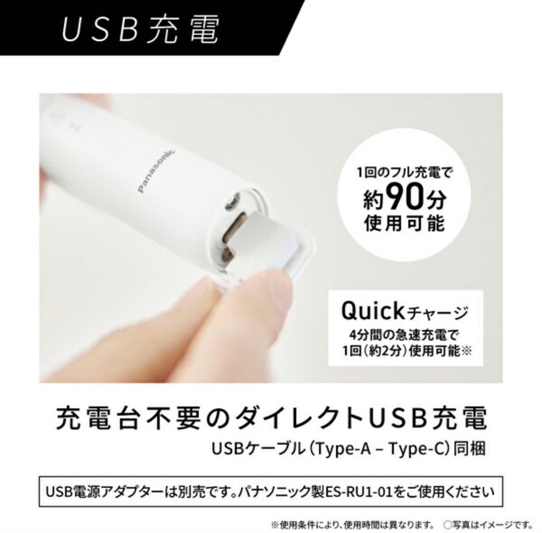 Panasonic（パナソニック） 音波振動ハブラシドルツ EW-DA18-W