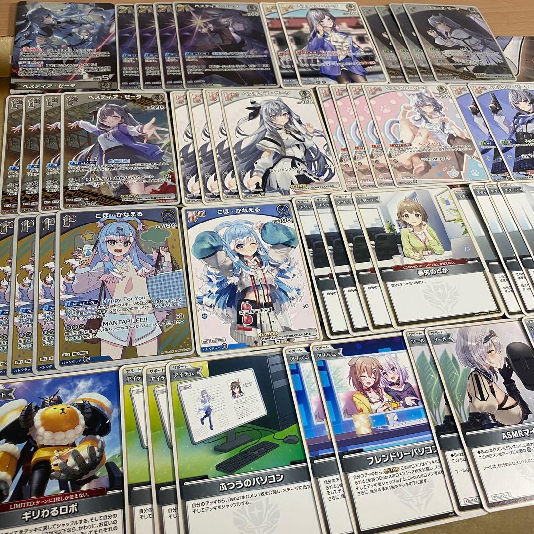 ベスティア ゼータ 本格構築済みデッキ ホロライブカードゲーム ホロカ