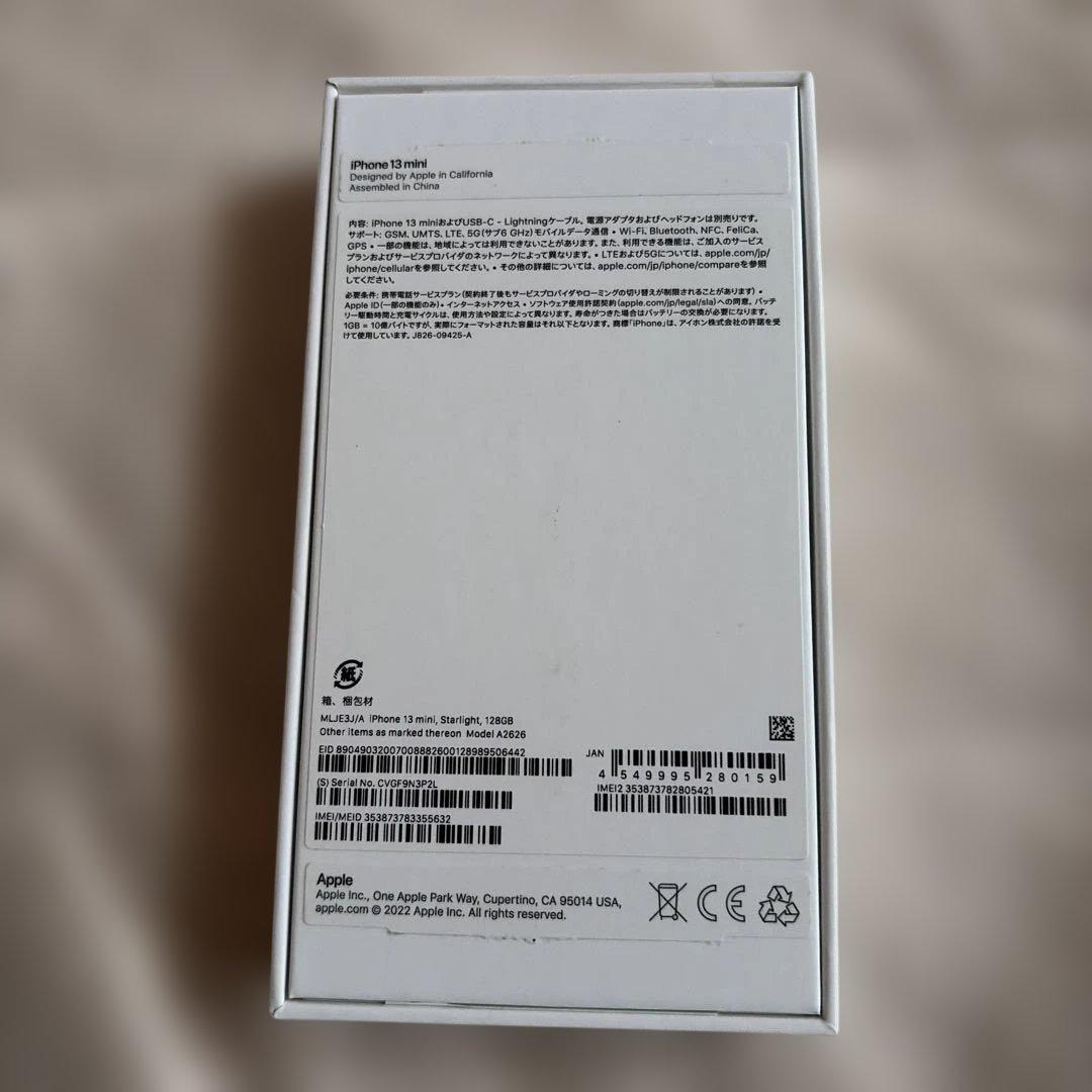 iPhone 13 mini 128GB バッテリー92%