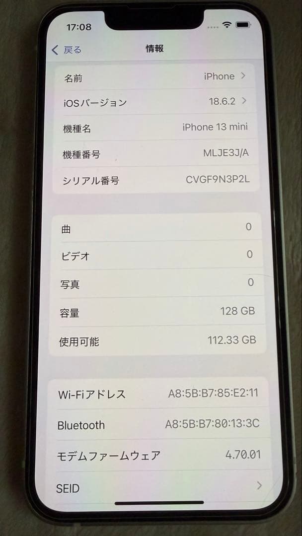 iPhone 13 mini 128GB バッテリー92%