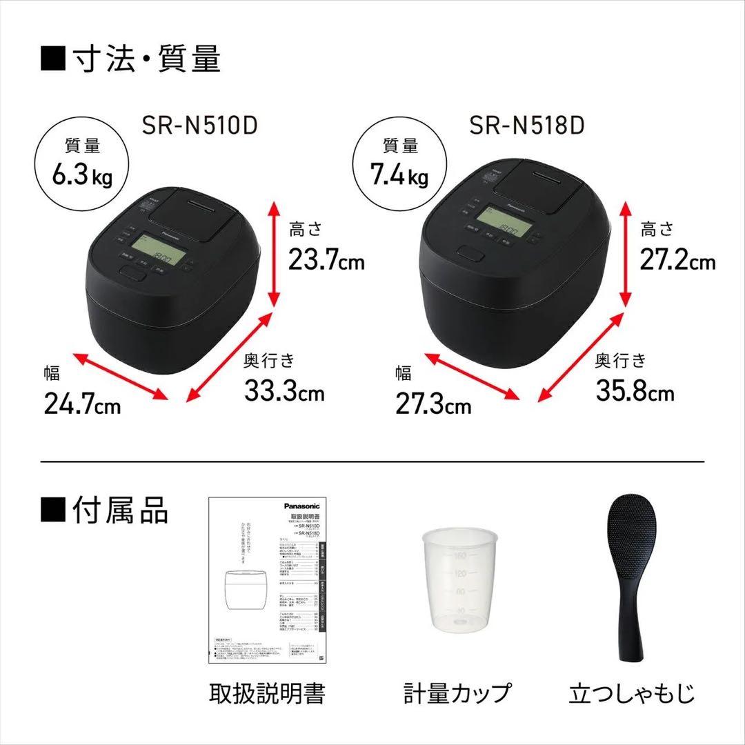 Panasonic SR-N518D-K 炊飯器