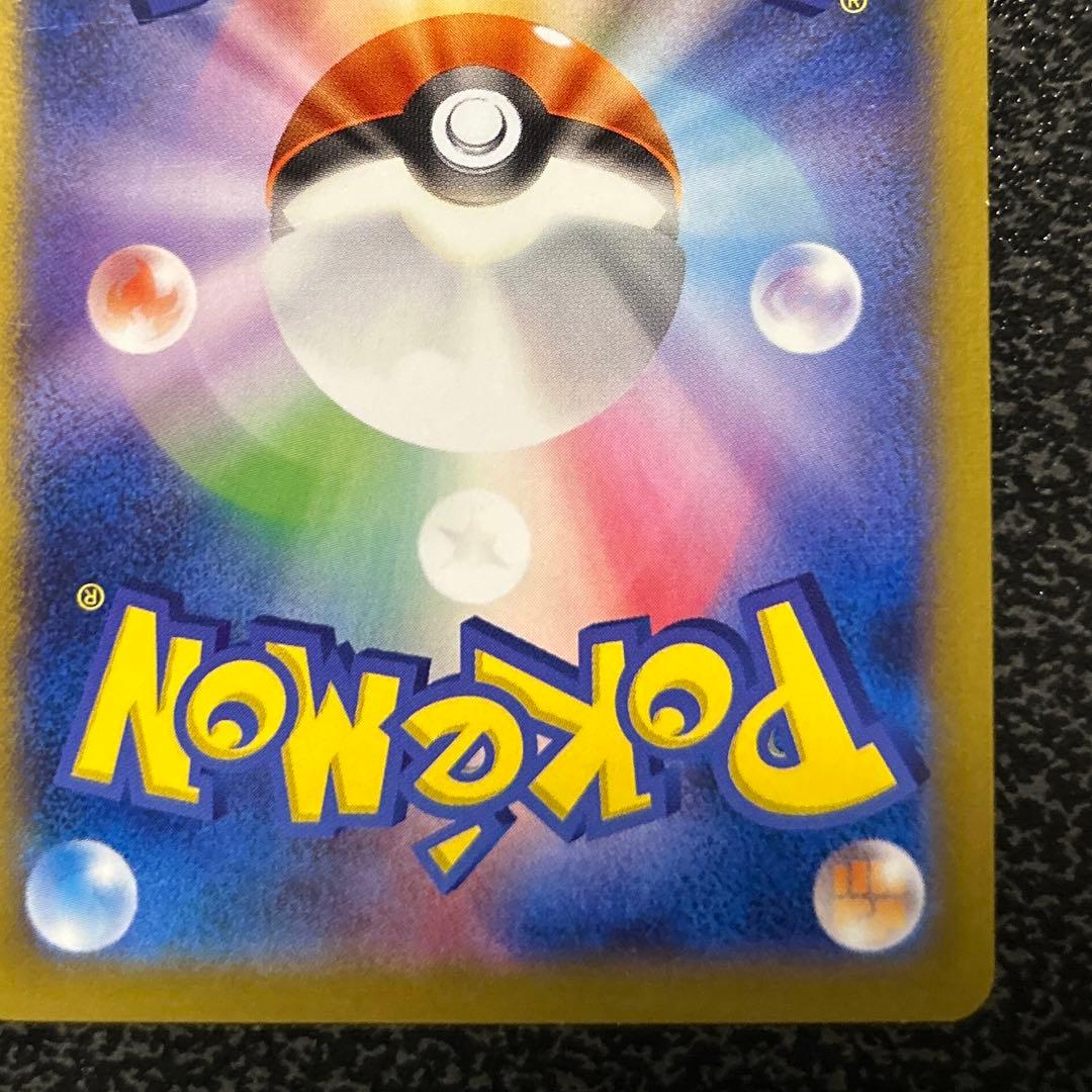 レ*ン様 【ポケカ】 日本代表のピカチュウ 050/XY-P