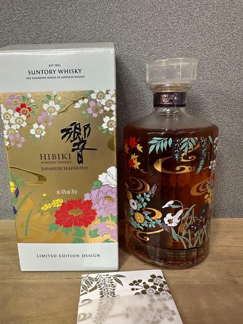 Hibiki Japanese Harmony 限定デザインウイスキー