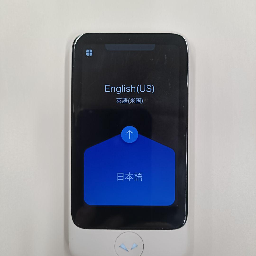 翻訳機 POCKETALK S 本体 白色+ケース+説明書