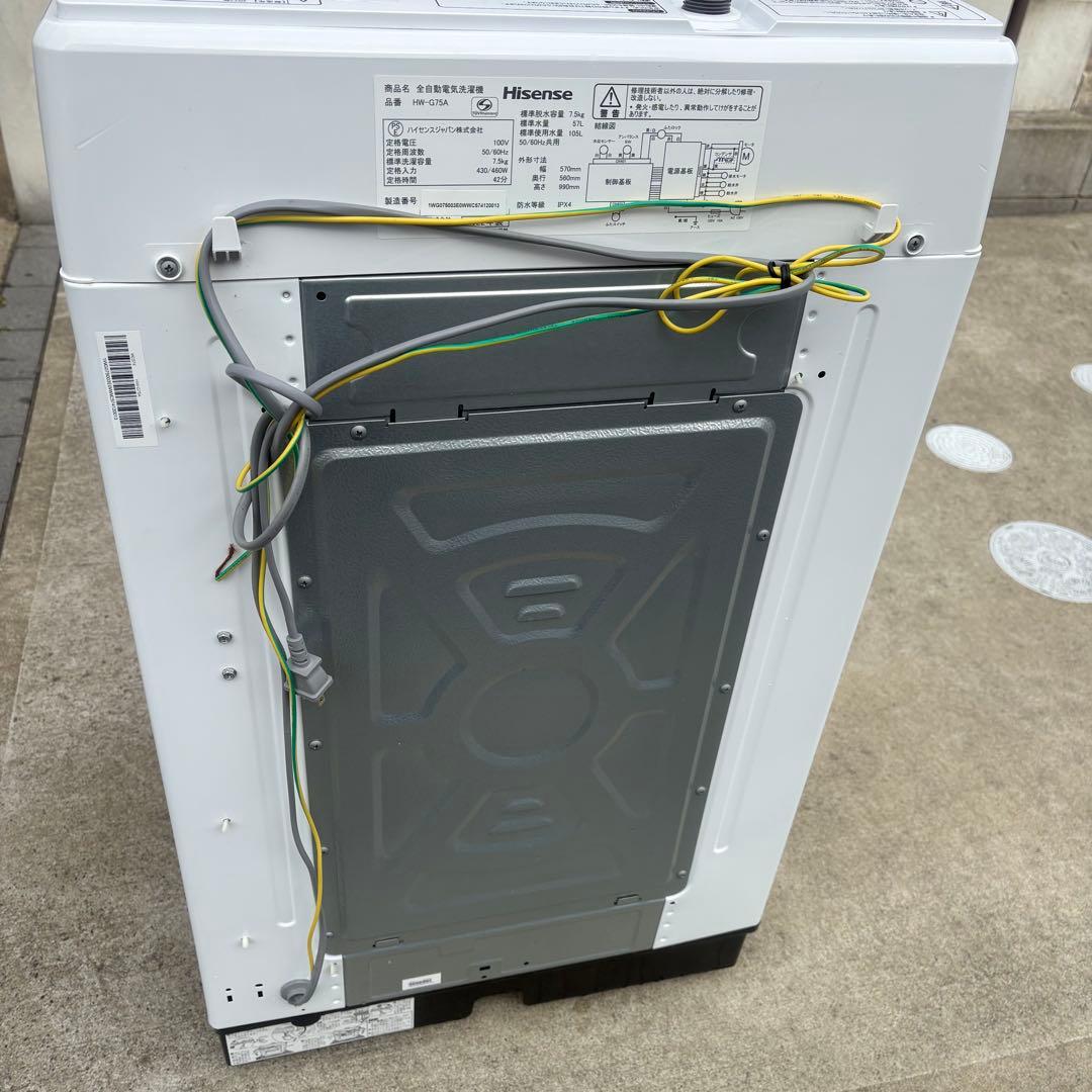 Hisense ハイセンス 7.5kg洗濯機 HW-G75K 2022年製