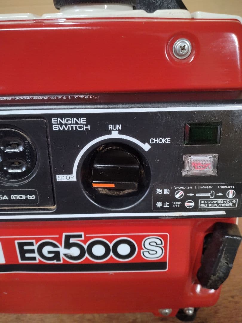 ★新ダイワ EG500S ポータブル発電機