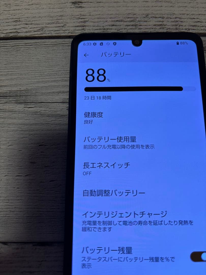 AQUOS sense8 128GB 外観美品　ドット欠け
