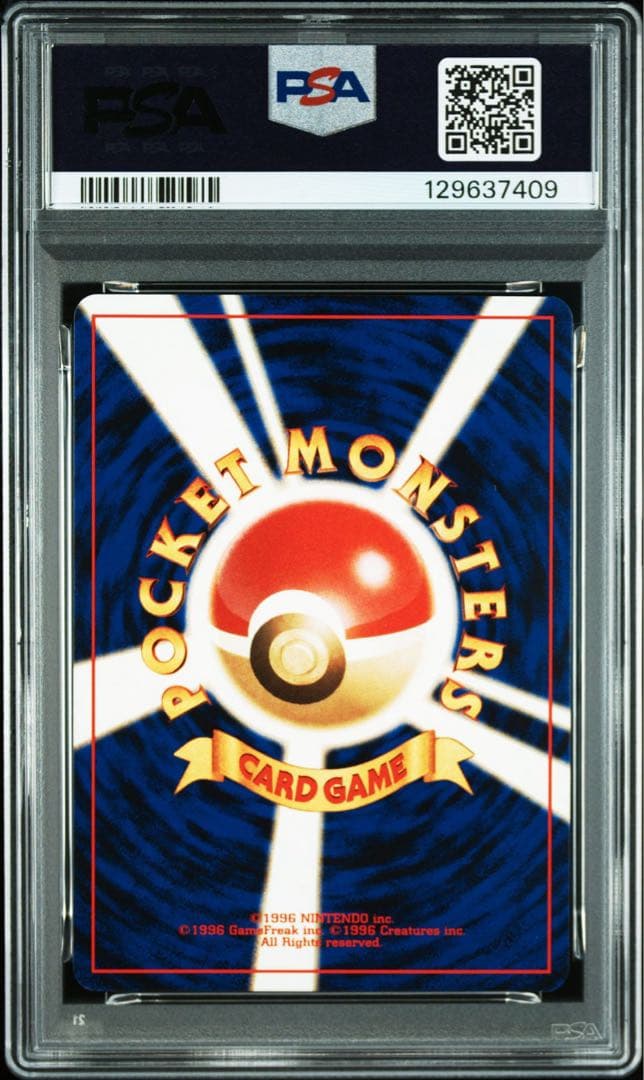 【PSA10】ポケモンカード　旧裏　イトマル　neo