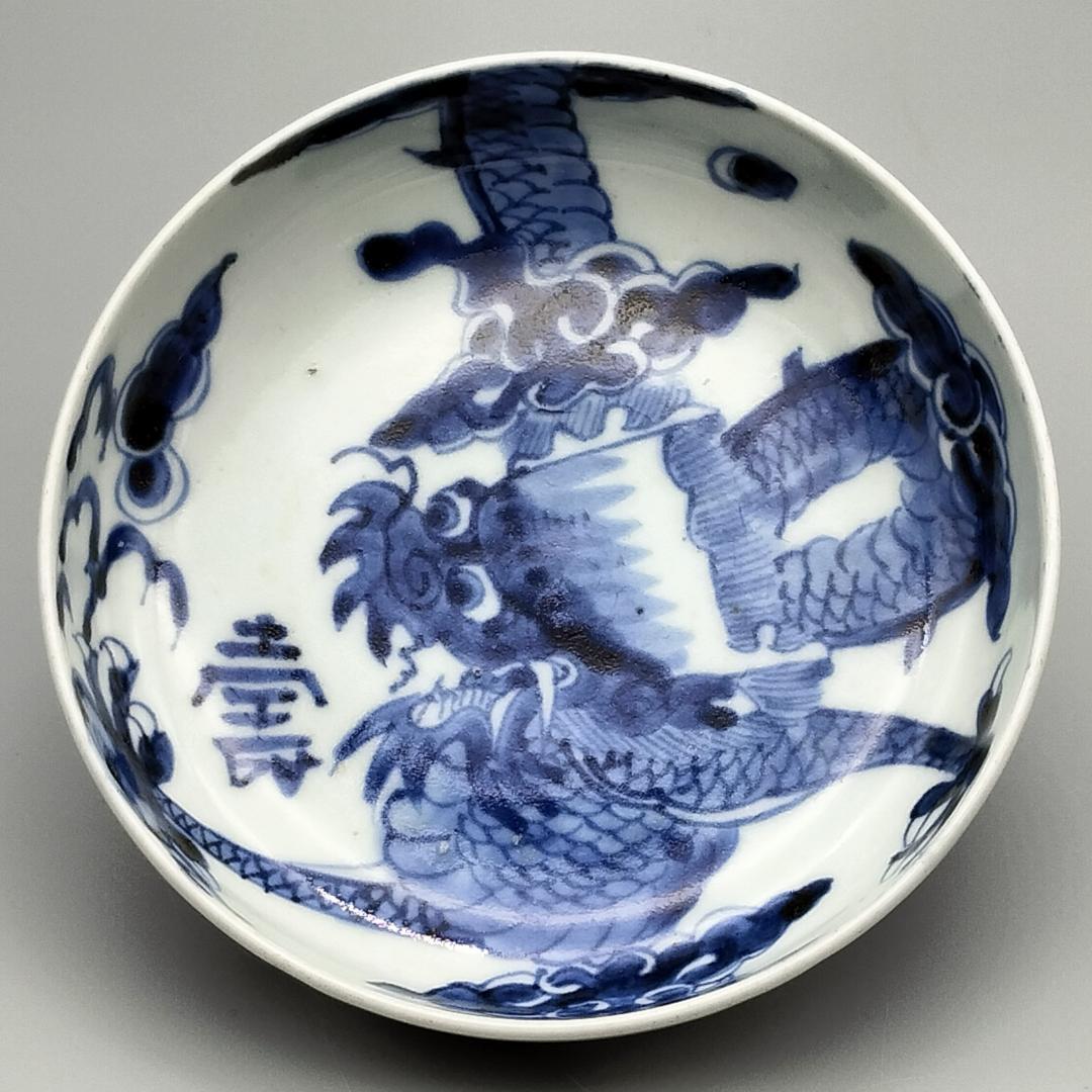 古伊万里 染付 寿 ４爪昇雲龍文 立皿