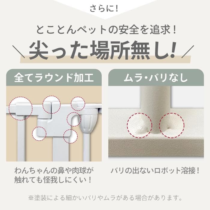 【展示品】DOG SAFE8L　ライトグレージュ　ペットフェンスサークル大型犬用