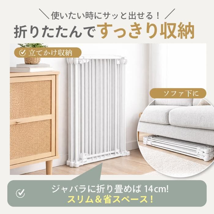 【展示品】DOG SAFE8L　ライトグレージュ　ペットフェンスサークル大型犬用