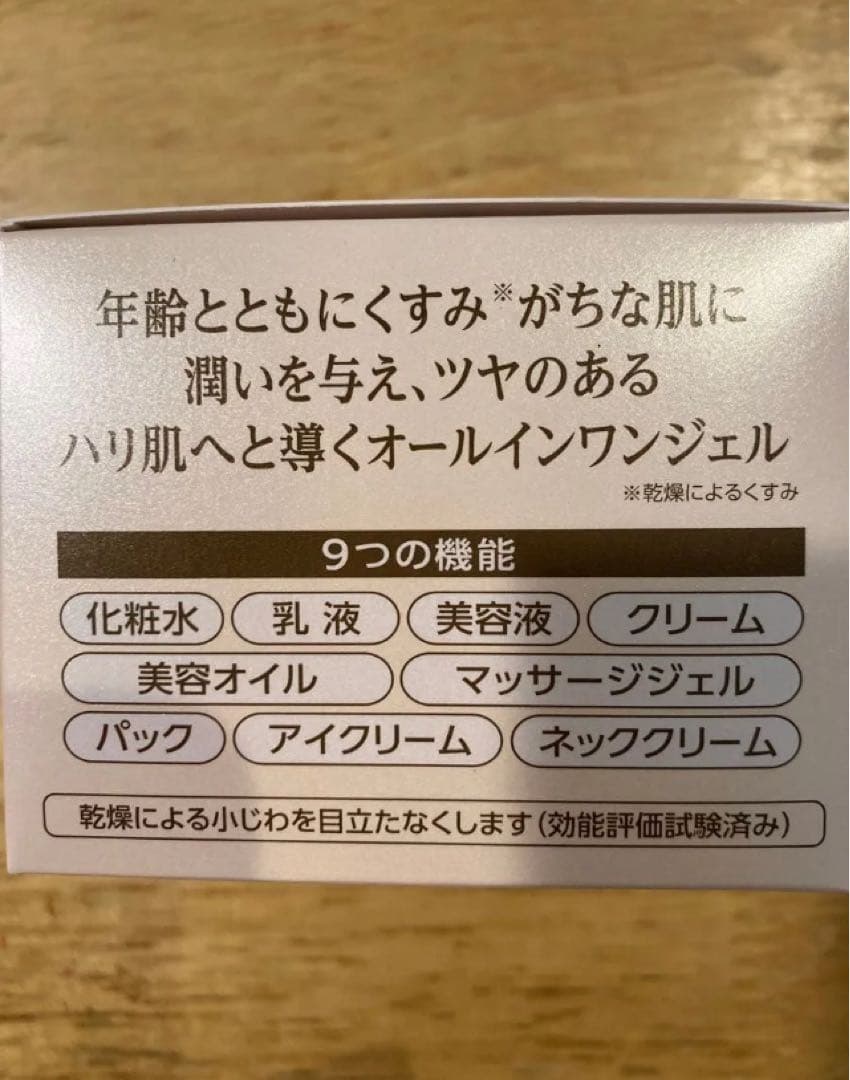 コラリッチ EX ブライトニングリフトクリーム120g 2個セット