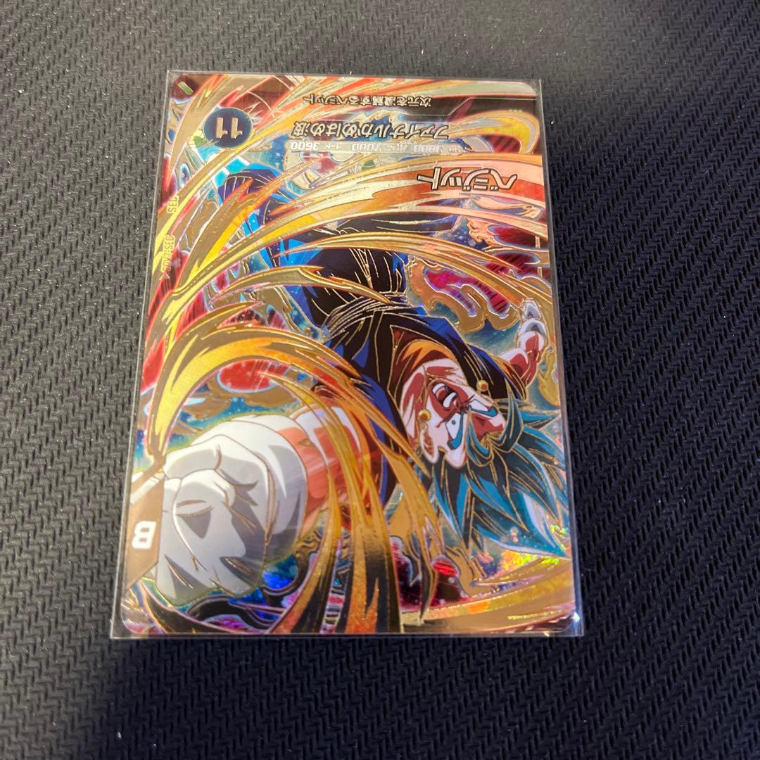 ドラゴンボールスーパーダイバーズ　ベジット　セット売り