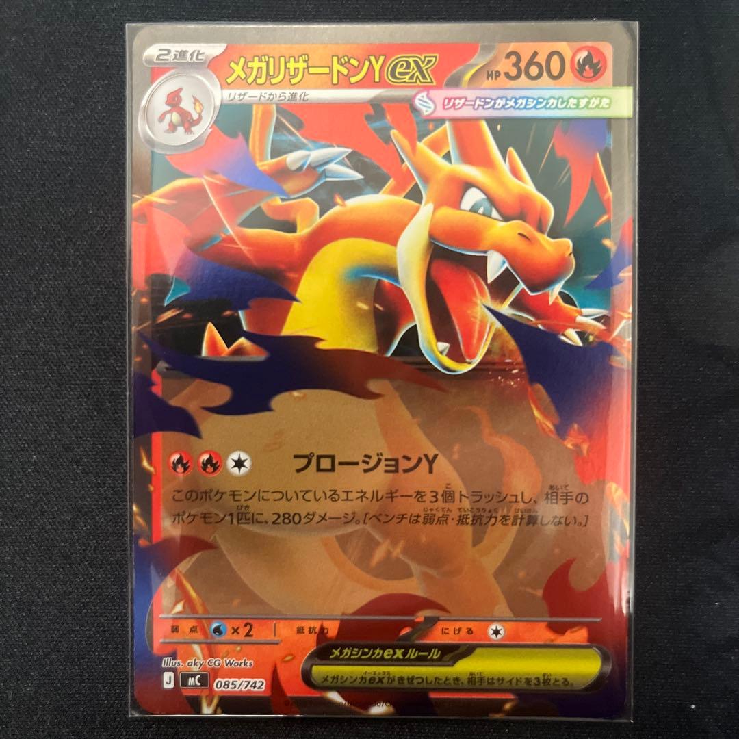 ポケモンカードスタートデッキ100 001/100ミラー