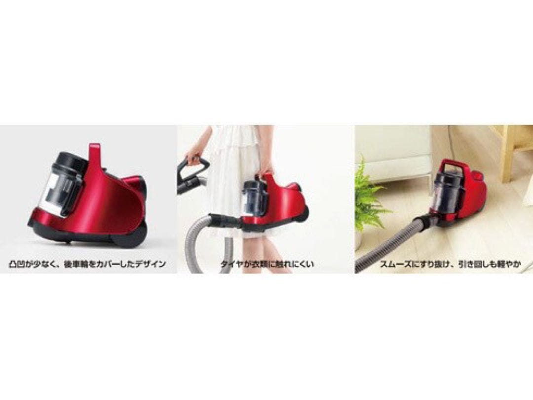 TOSHIBA サイクロン式掃除機 トルネオミニ　グランレッド VC-C3
