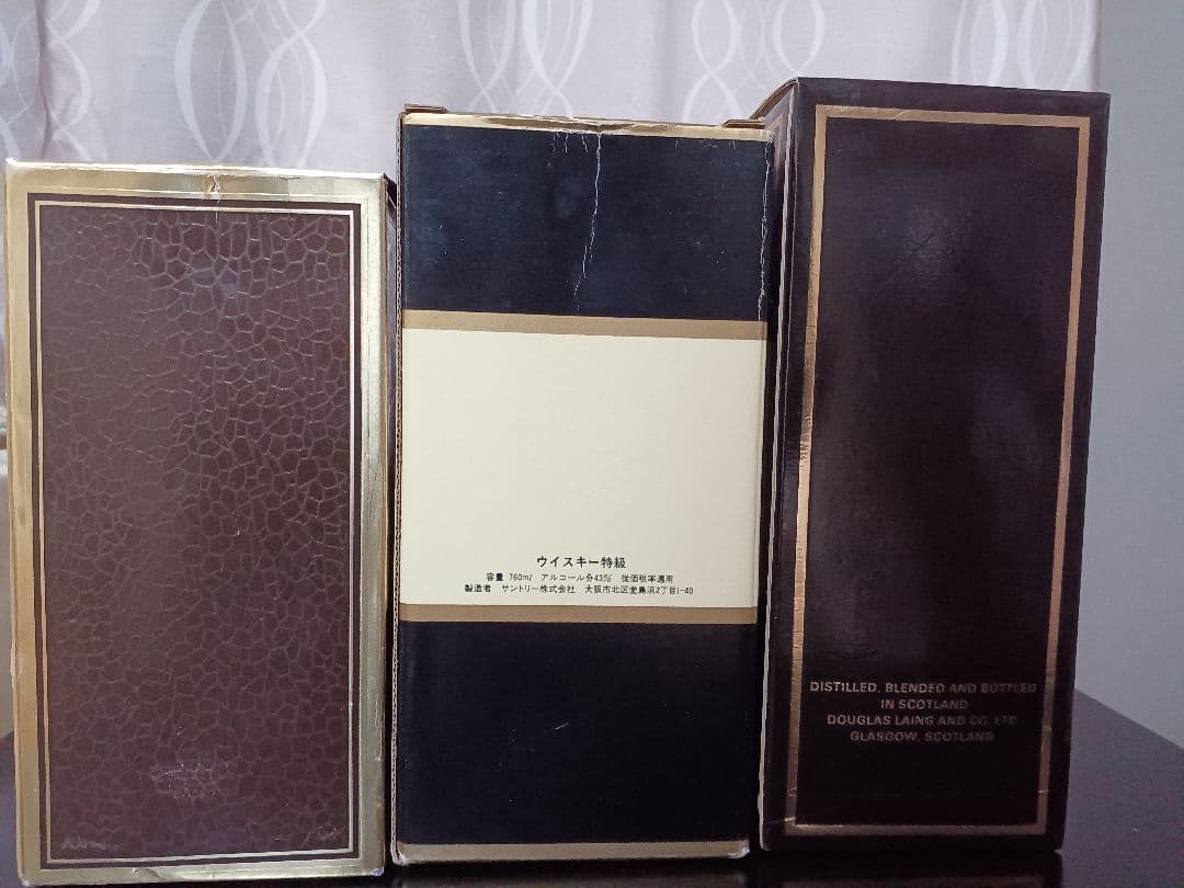 ウイスキー 古酒 3本セット 箱付 未開栓 サントリー SUNTORY スコッチ
