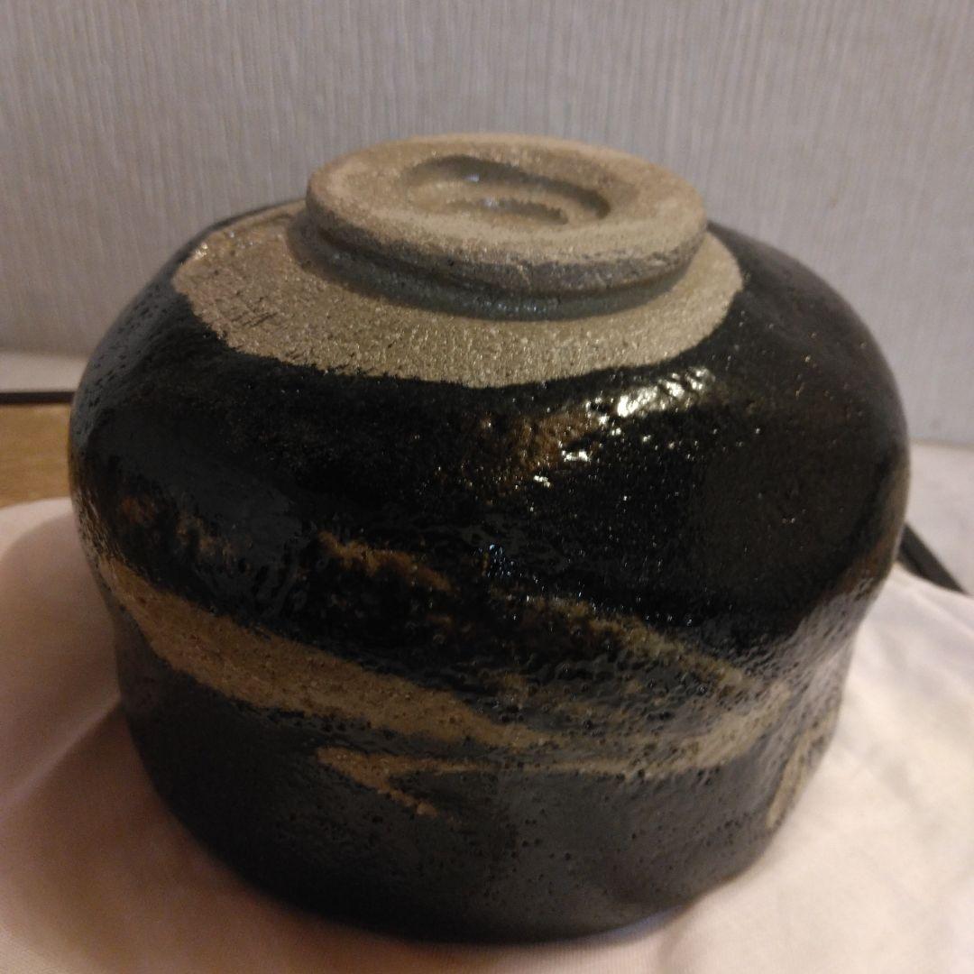 慶入写 熨斗絵 黒茶碗 桂窯 伊藤桂楽造 共箱 共布
