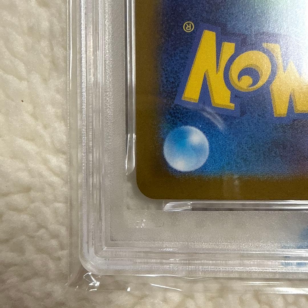 【PSA10】ポケモンカード ロケット団のニドキングex SAR sv10