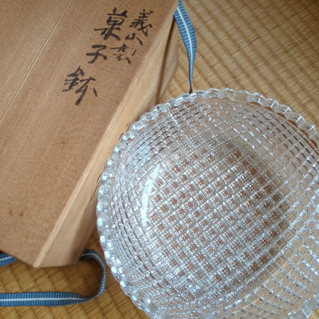 ガラス 丸型菓子入れ　義山製菓子鉢　切子　ガラス