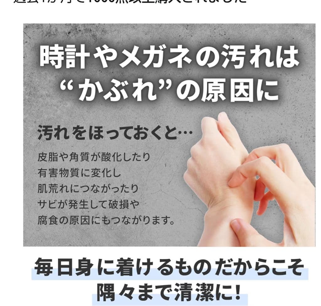 CITIZEN 超音波洗浄機 タイマー付き 型番SWT710 メガネ時計入れ歯
