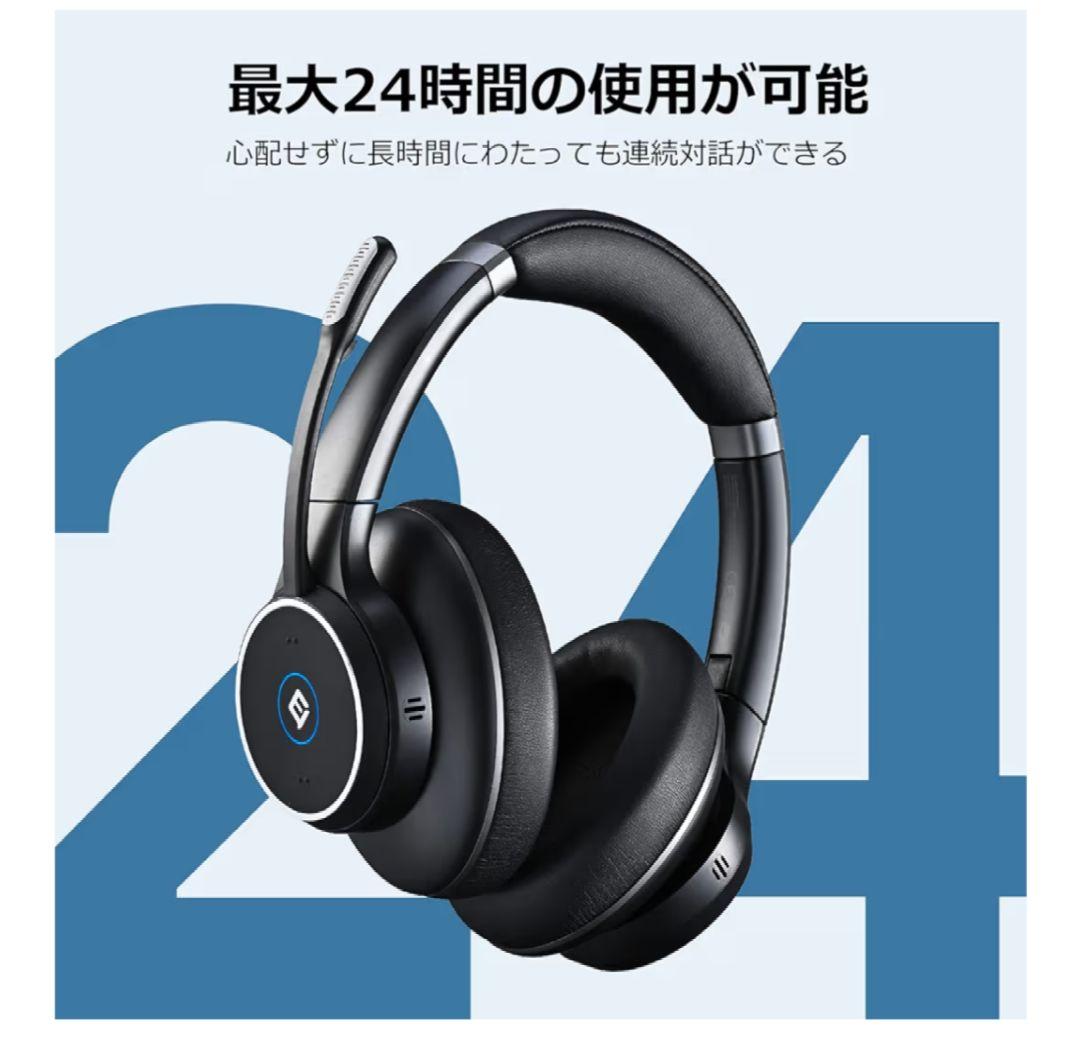ワイヤレスヘッドホン ヘッドセット eMeet HS 100 EMEET