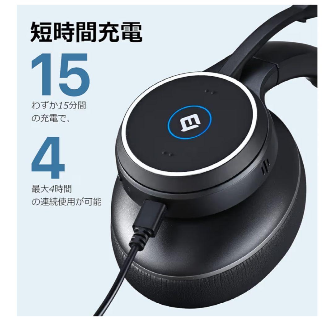 ワイヤレスヘッドホン ヘッドセット eMeet HS 100 EMEET