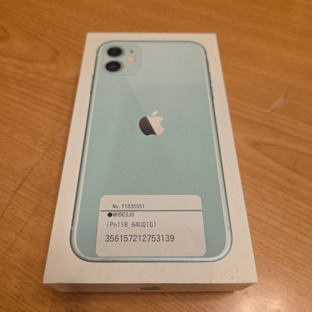 Apple iPhone11 ミントグリーン 64GB 本体