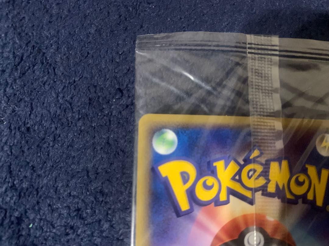 ポケパークのジラーチ プロモ 050/PCG-P ポケモンカード 未開封
