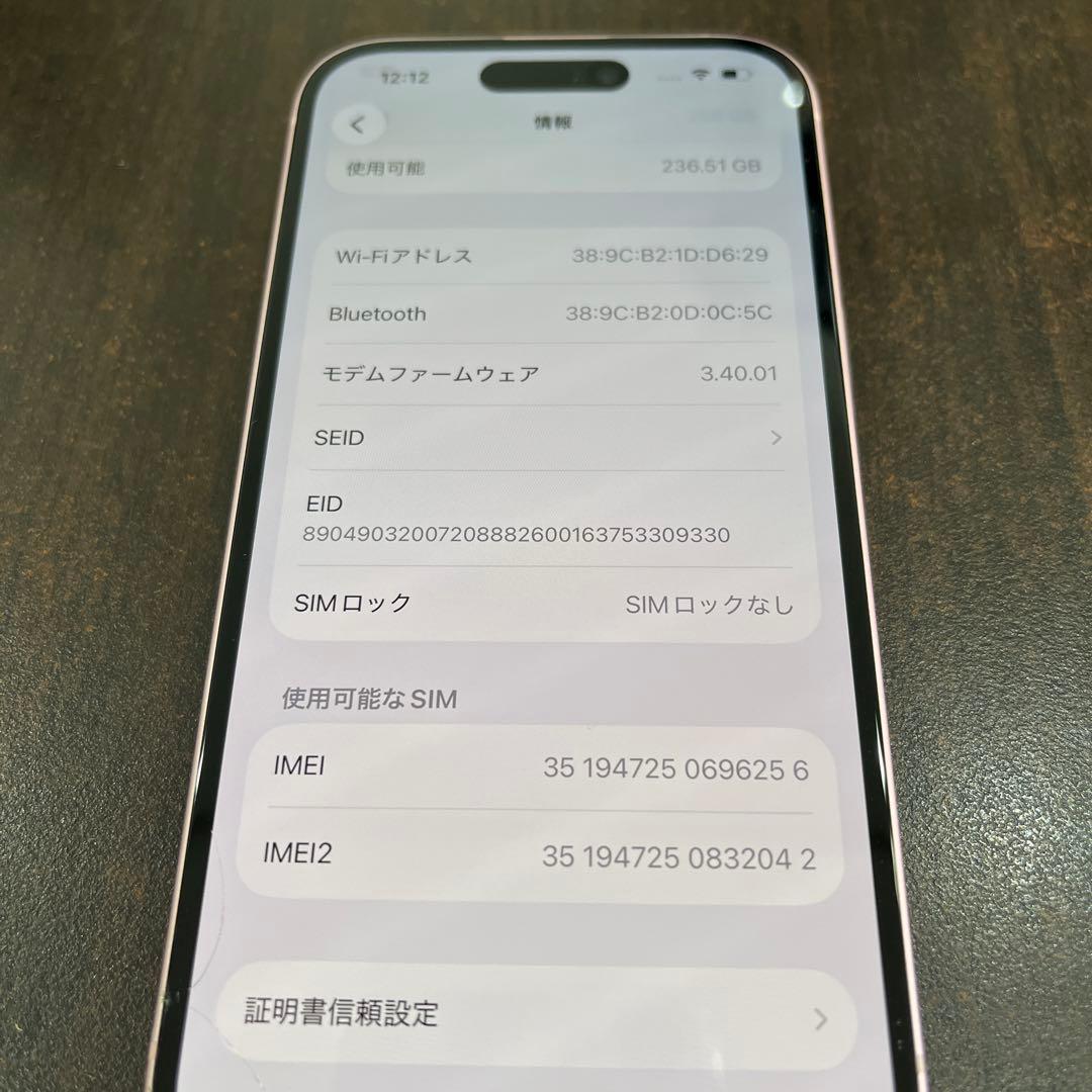 【期間限定】 iPhone 15 256GB ピンク SIMフリー 画面ヒビあり
