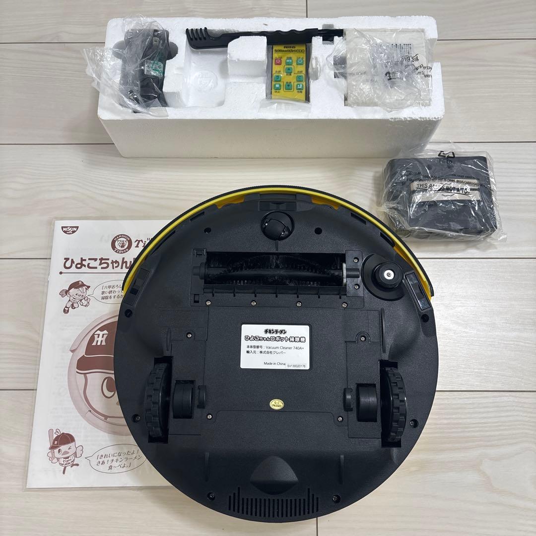 ひよこちゃんロボット掃除機【阪神タイガース】NISSIN