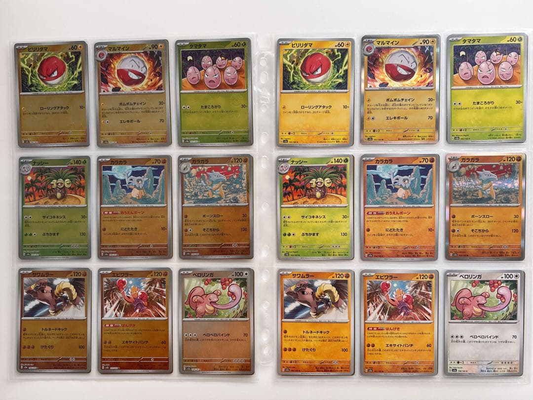 ポケモンカード ポケカ 151 SV2a モンボミラー SR RR まとめ売り