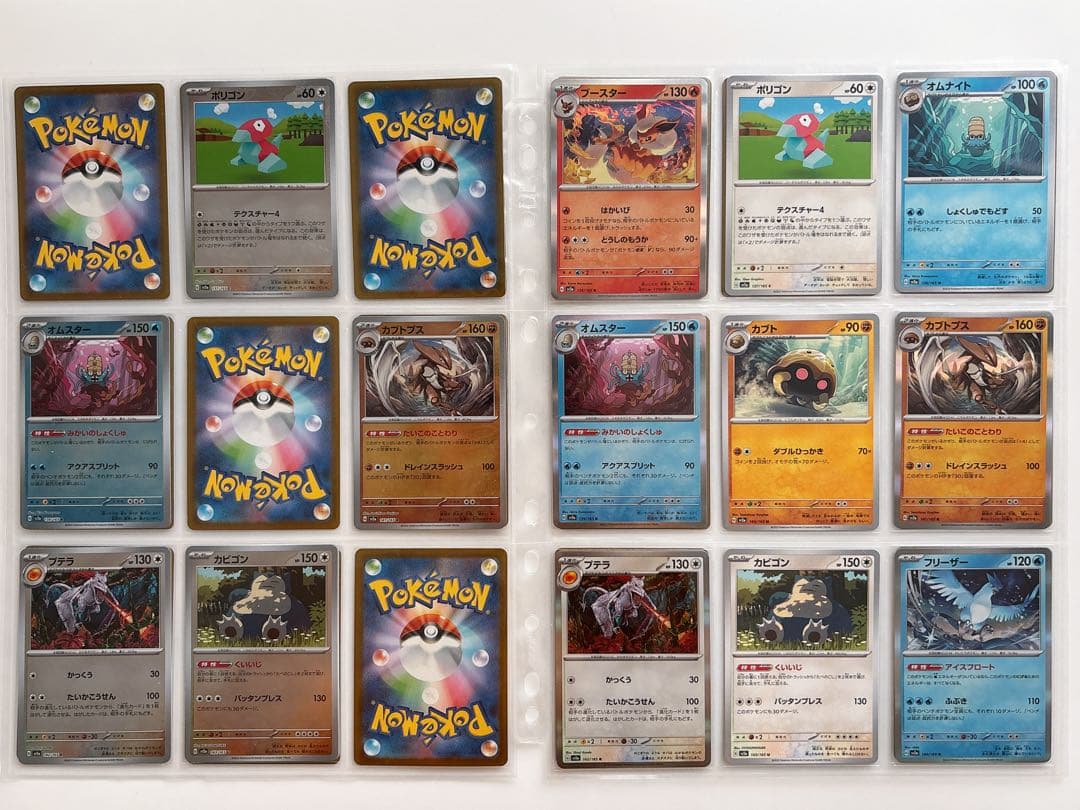 ポケモンカード ポケカ 151 SV2a モンボミラー SR RR まとめ売り