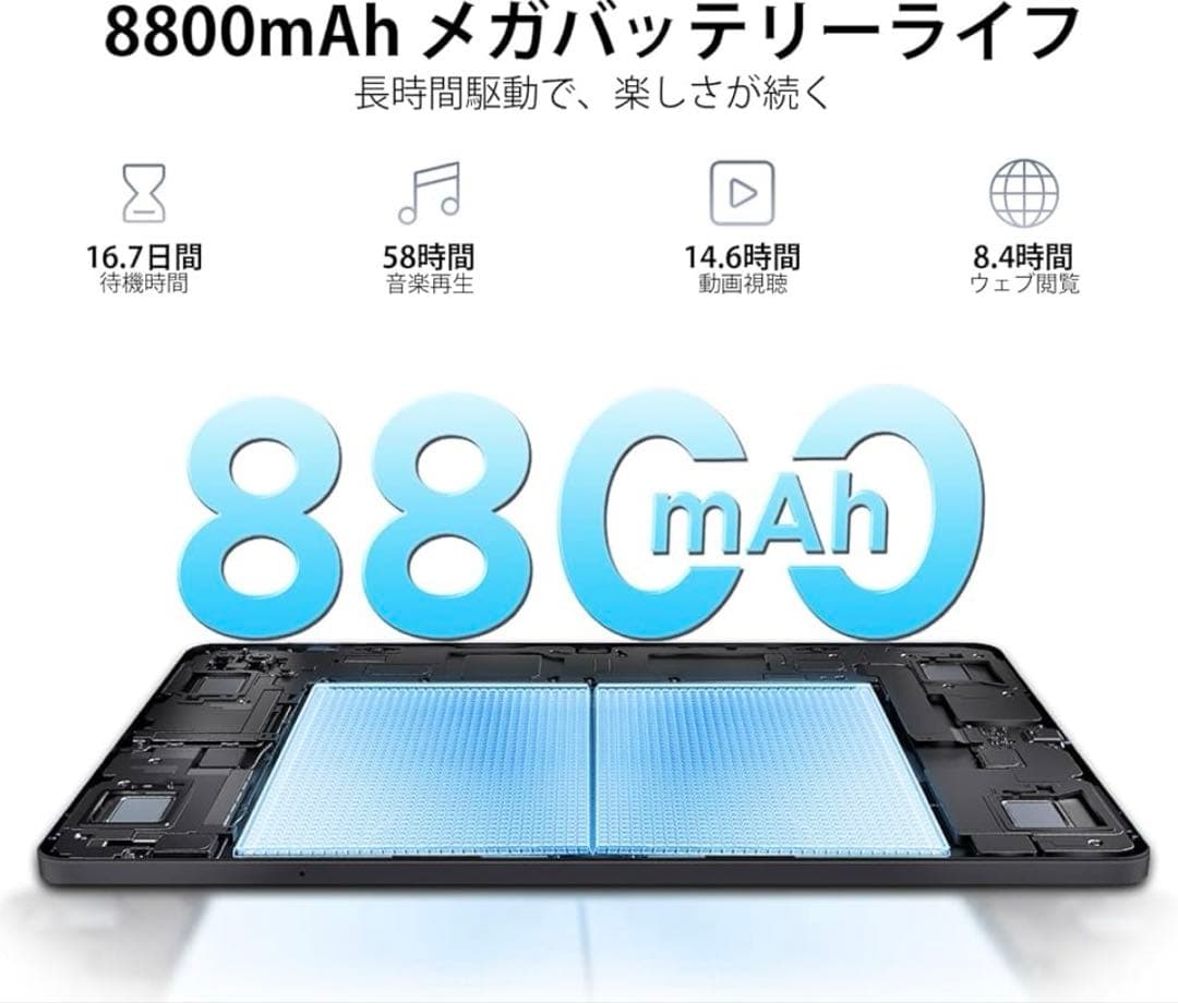 【Android15 タブレット】32GB+256GB+2TB拡張