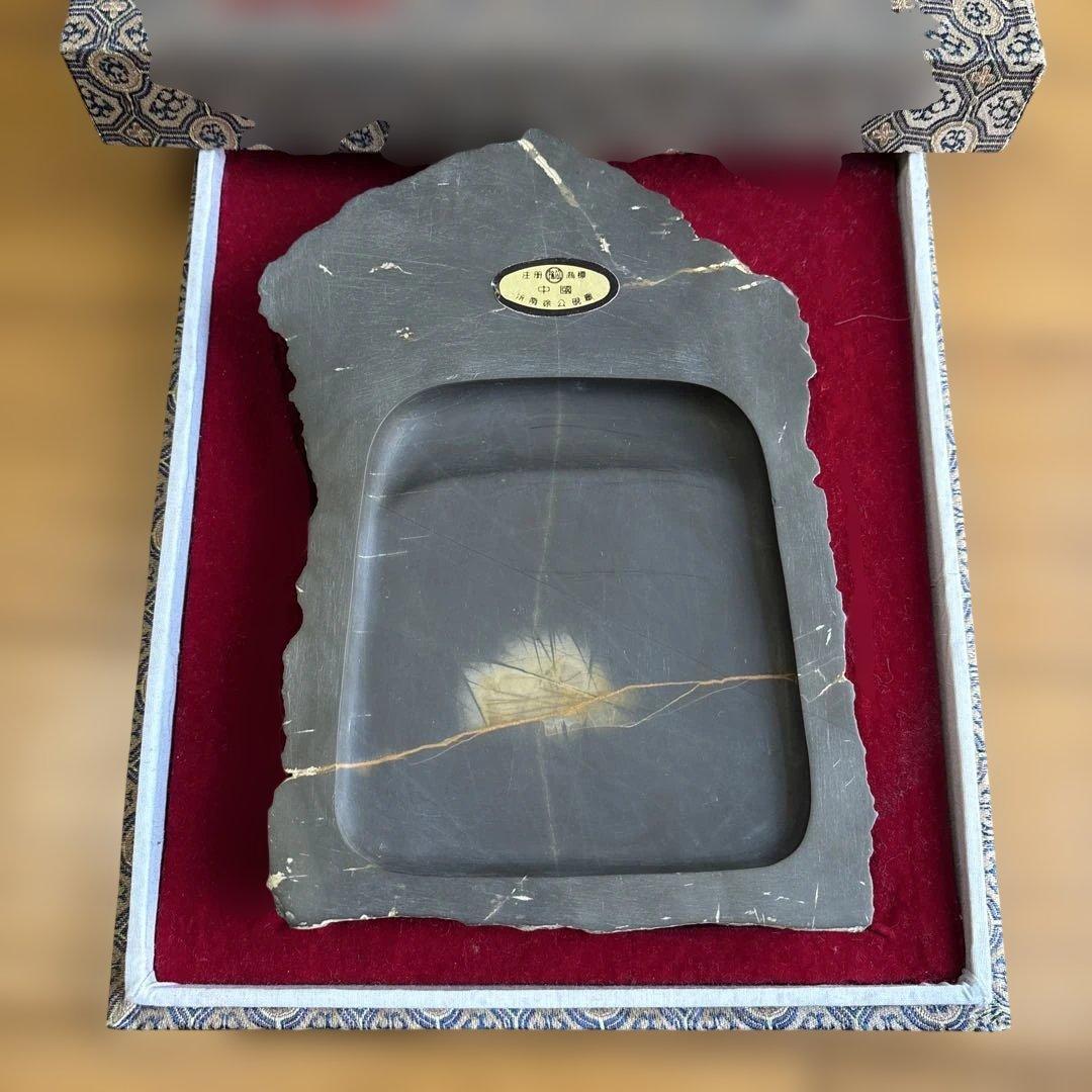 徐公硯