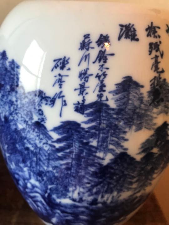 骨董品　置物　工芸品　壷