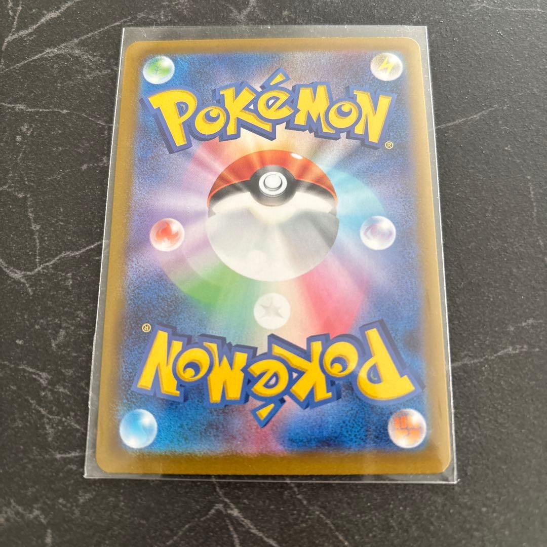 ポケモンカード ムニキスゼロ ニャースEX SAR