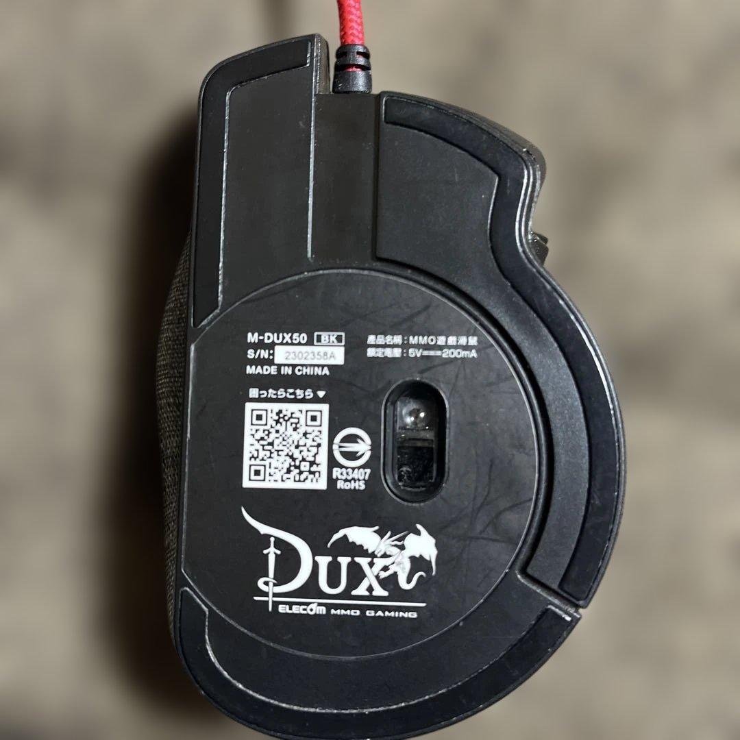 ELECOM M-DUX50 有線ゲーミングマウス
