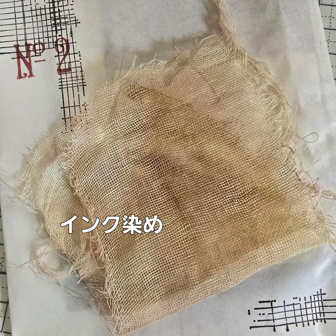 キキセレクトT 450円送料込 素材+ミニコラージュセット+ハンドメイド