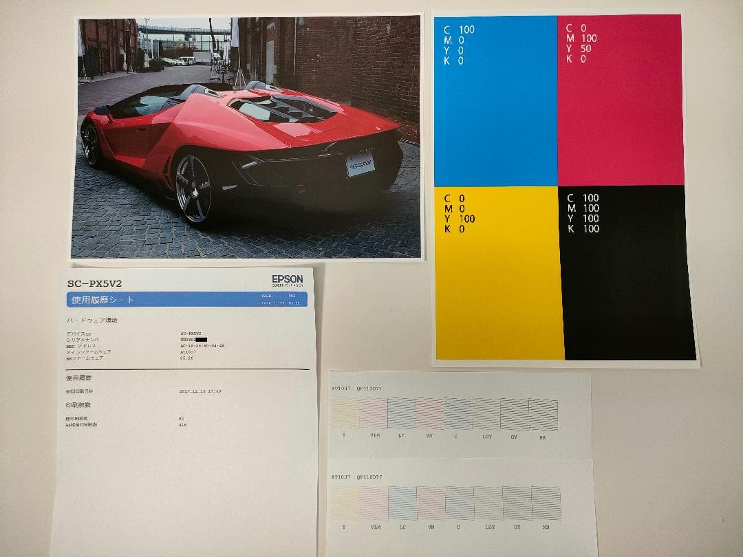 【美品】EPSON SC-PX5VⅡ SC-PX5V2　最高画質