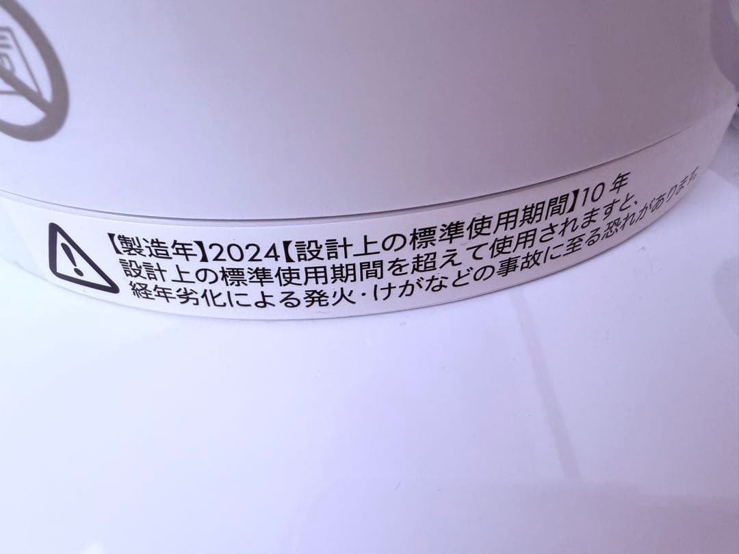 2024年製 Dyson AM09 hot+cool 超美品 完動品♪