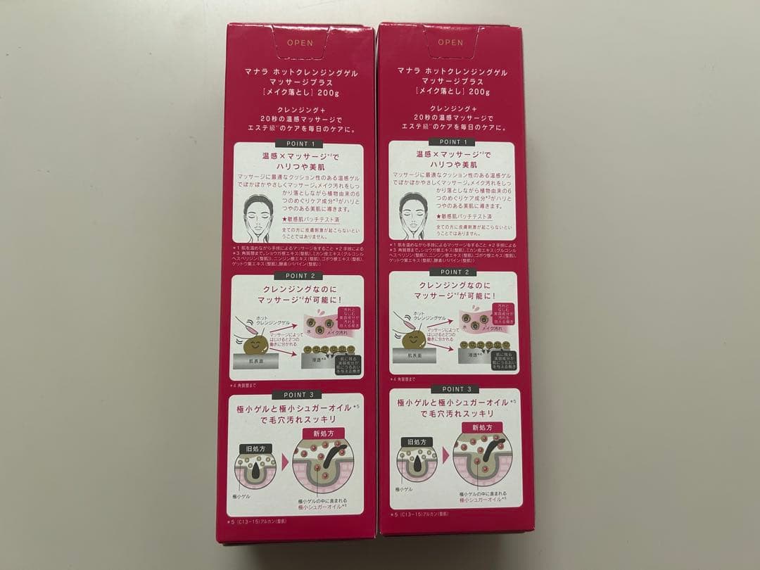 マナラ ホットクレンジングゲル200g 2本
