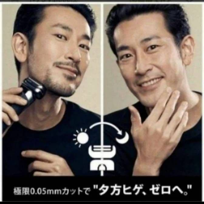 BRAUN最高9シリーズ S9 wet＆dry 刃なし本体 新品未使用‼️