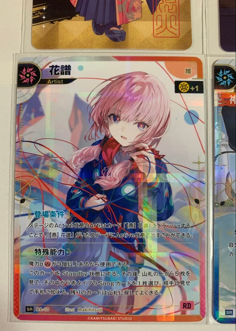 神椿tcg まとめ売り！100枚以上(SR含む)