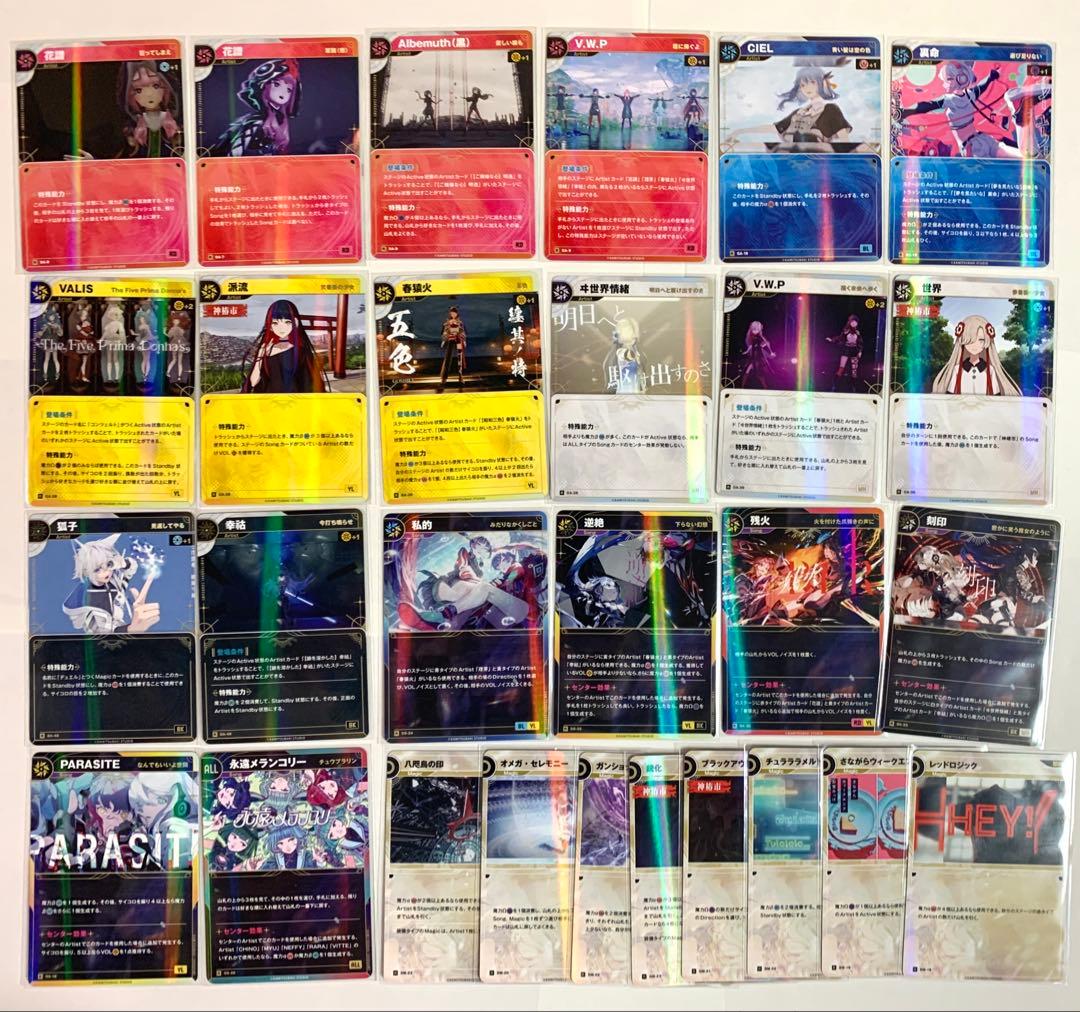 神椿tcg まとめ売り！100枚以上(SR含む)