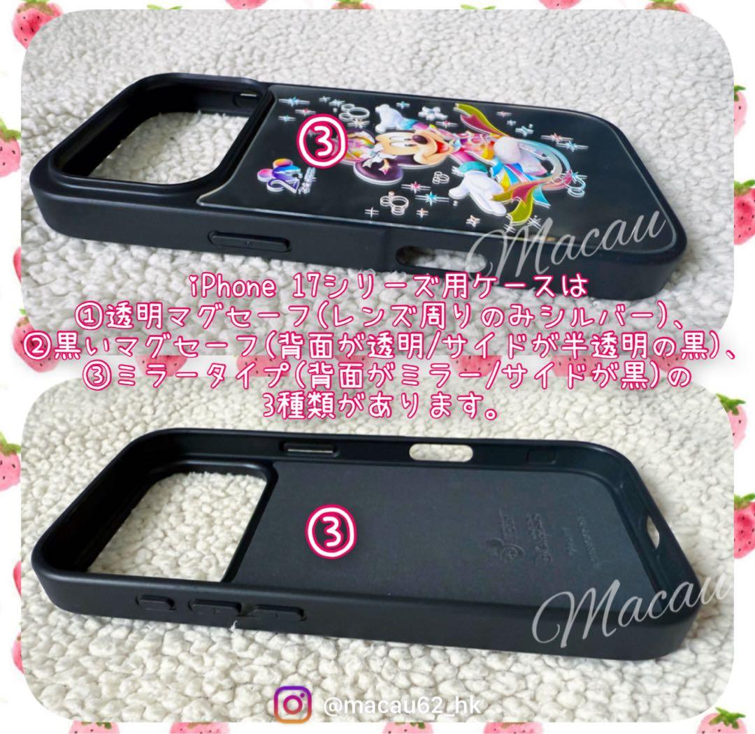 香港ディズニー限定★ダッフィー&フレンズ iPhone 17ケース