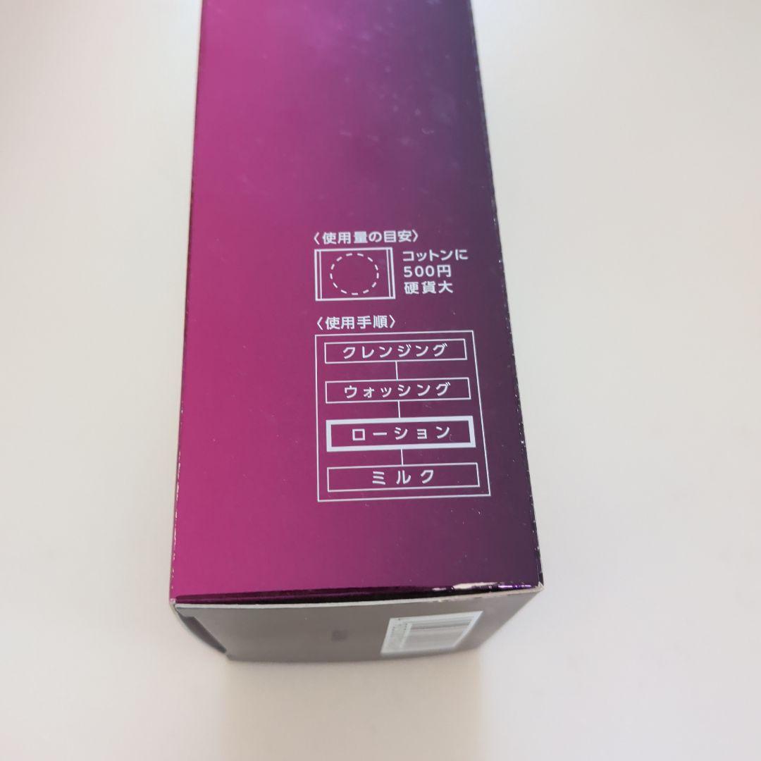 Yakult Beautiens プラチナケア S.E.ローション 130ml