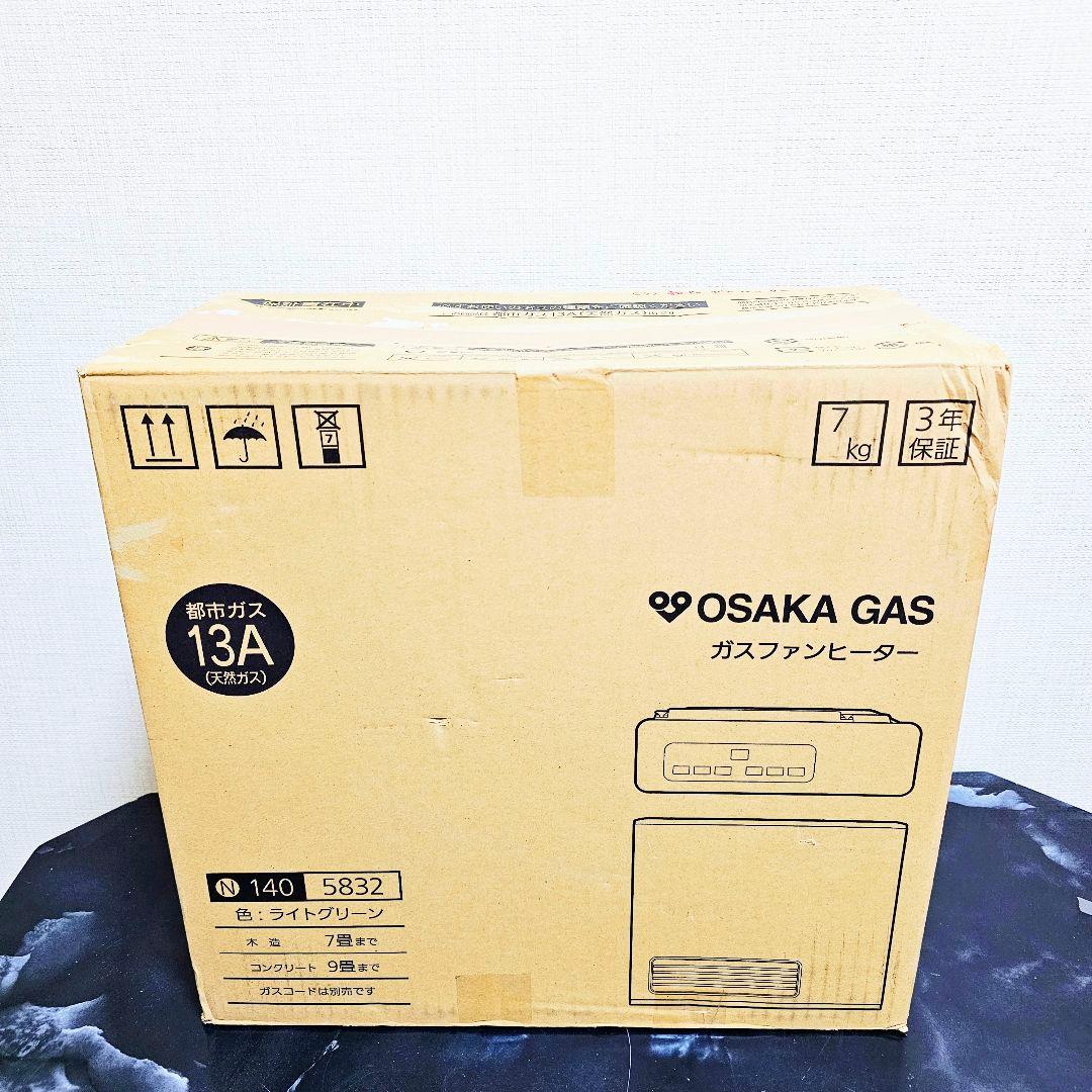 新品 ノーリツ ガスファンヒーター GFH-2403S ガスコード 都市ガス
